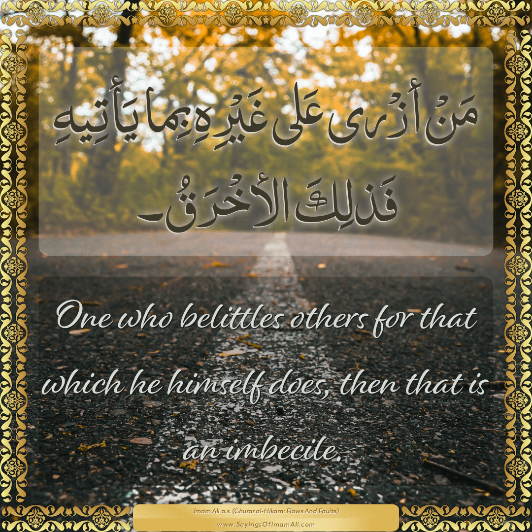 One who belittles others for that which he himself does, then that is an...